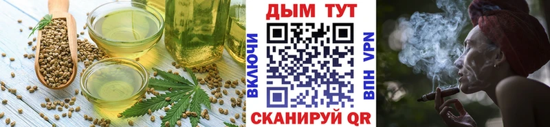 Печенье с ТГК конопля  даркнет наркотические препараты  Куртамыш  сколько стоит 