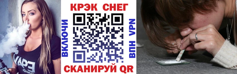 продажа наркотиков Куртамыш КОКАИН 97%