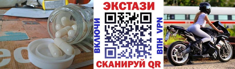 наркошоп Куртамыш Ecstasy 300 mg
