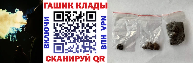 Гашиш VHQ Куртамыш