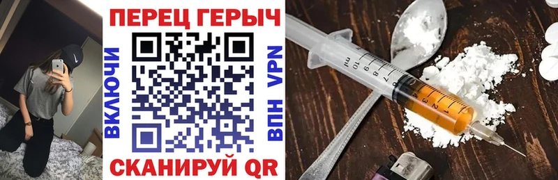 ГЕРОИН герыч  Куртамыш 