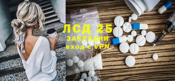 PSILOCYBIN Абдулино