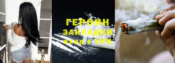кристаллы Алексин
