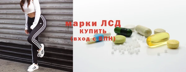 кристаллы Алексин