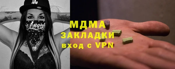 кристаллы Алексин