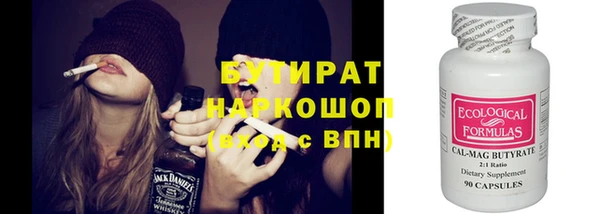 кристаллы Алексин