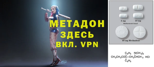 кристаллы Алексин
