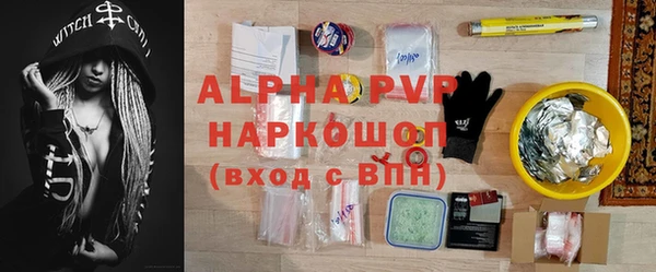 прущий лед Абинск