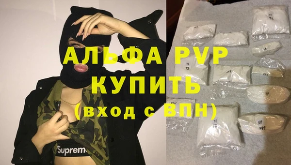 бутик Алексеевка