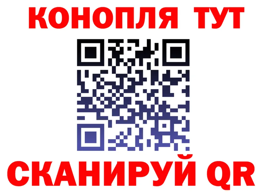 Бутират вода зеркало площадка МЕГА Куртамыш