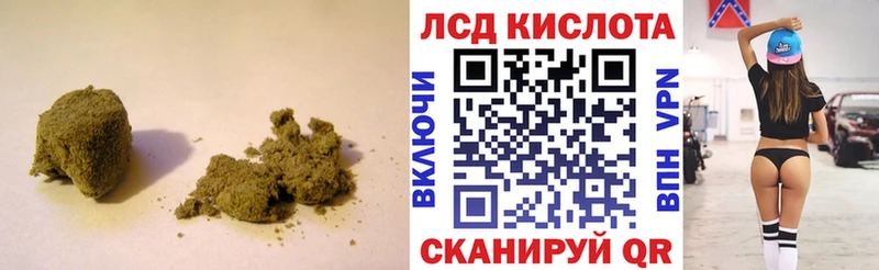 Лсд 25 экстази ecstasy  закладки  omg tor  Куртамыш 