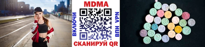 дарнет шоп  Куртамыш  MDMA молли 