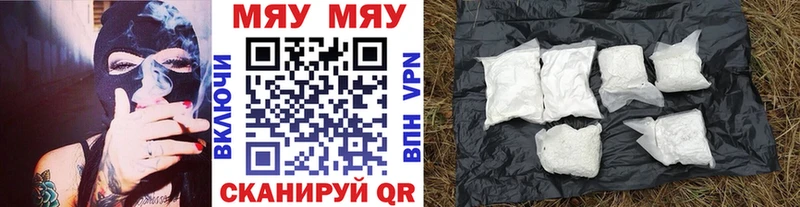Меф мука  где купить наркоту  Куртамыш 