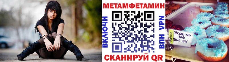 даркнет сайт  Куртамыш  Метамфетамин пудра 