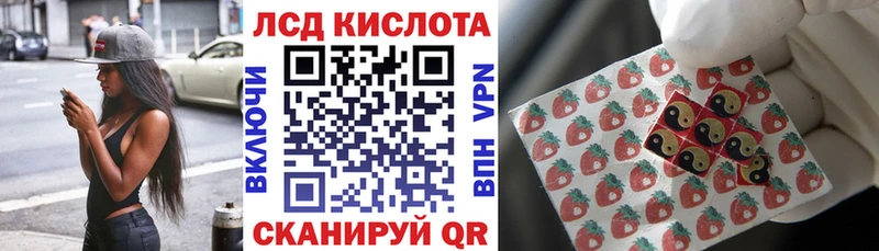 Марки NBOMe 1,5мг Куртамыш