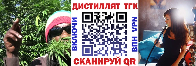 ТГК Wax кракен онион Куртамыш